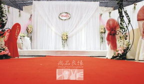 尚品良缘 专业礼仪策划，司仪督导，为您打造完美婚礼